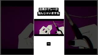 - ジブラ/ すりぃ様:歌ってみた ver.q_ru #shorts
