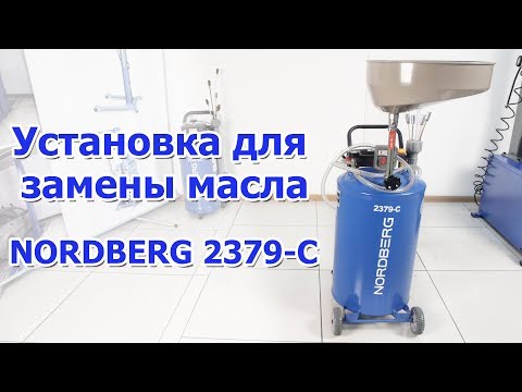 Маслосборная установка с ручным приводом Сорокин 11.41, видео 3