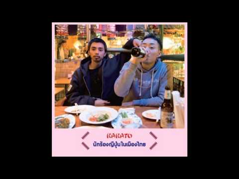 Animism style – KAKATO(環ROY×鎮座DOPENESS)