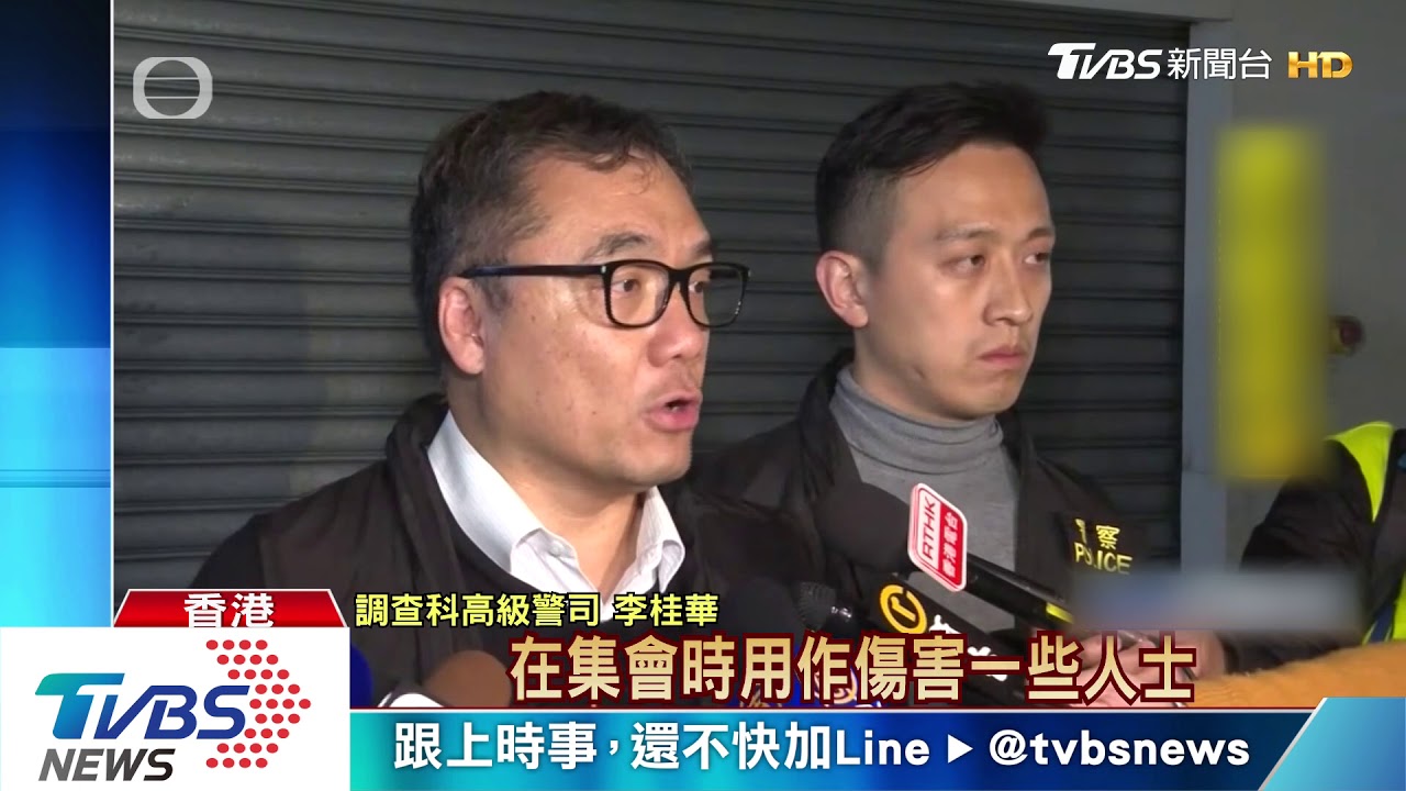 大埔再爆警民衝突 查獲步槍、255發子彈