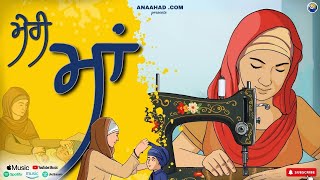 Download lagu Meri Maa | Anaahad Song for Kids | Baby Rhyme on Mothers | ਮੇਰੀ ਮਾਂ | ਵਾਹਿਗੁਰੂ ਦਾ ਸ਼ੁਕਰ| Manubir Kaur mp3