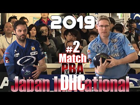 Bowling 2019 PBA DHC Japan Invitational MOMENT - GAME 2