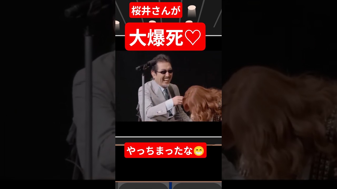 桜井さんの爆死トークにタカミーと幸ちゃんが大爆笑♡