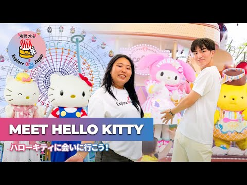 The Only Outdoor Sanrio Theme Park in Japan, Harmonyland