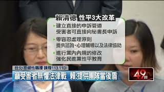 Re: [黑特] 許銘春、謝宜容涉挪用公帑 同列貪污被告