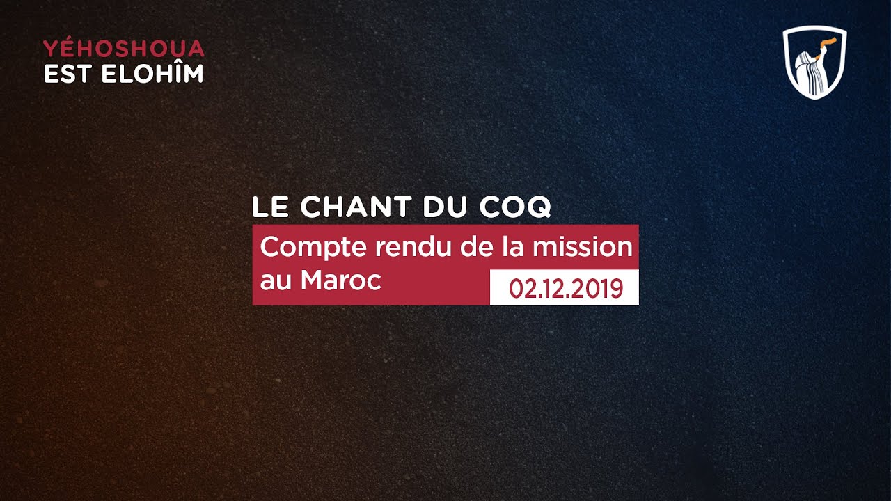 Thumbnail of video: Compte rendu de la mission au Maroc