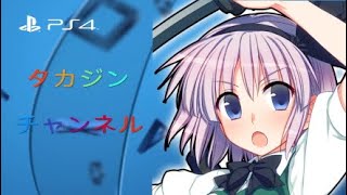 【アンチャーテッド海賊王の最後の秘宝】今回も2倍速でやっていきます！