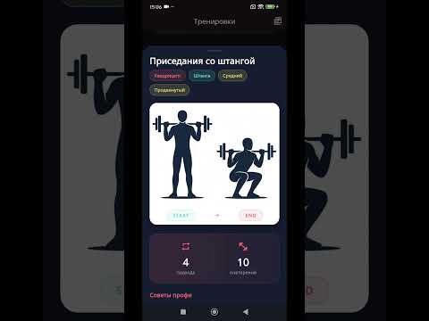 BodyAI: AI Fitness Coach video thumbnail