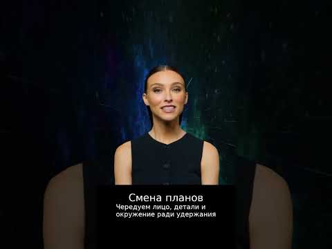 Как сделать монтаж в TikTok, чтобы ролик досматривали | smmroot.com