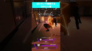 謎スタンにより壊滅するなかとんさん達 #apexlegends