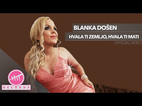 Blanka Došen - Hvala ti zemljo, hvala ti mati (OFFICIAL AUDIO)
