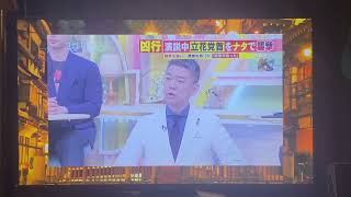 - 橋下徹さんありがとうございます😊😊😊