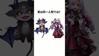 壱百満天原サロメ「他言無用」動画で大炎上  #サロメ#にじさんじ#でびでびでびる#vtuber