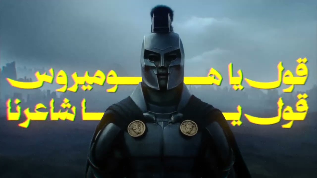 تسلم الأياديوس