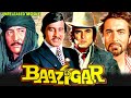 BAAZIGAR Vinod Khanna Feroz Khan Hema Malini Danny Denzongpa Unreleased Bollywood Movie Details