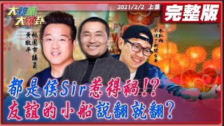 Re: [新聞] 挖出鄭寶清御用網軍？ 四叉貓臉書爆大料