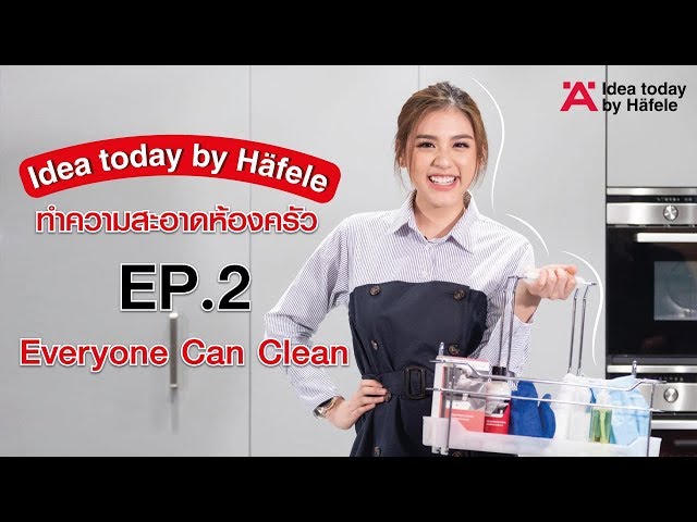 Idea today  EP2 Everyone Can Clean | ทำความสะอาดห้องครัว