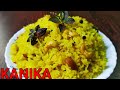 ଜଗନ୍ନାଥ ପ୍ରସାଦ କାନିକା/Odisha Kanika/Kanika recipe in odia/Sweet rice recipe/odisha