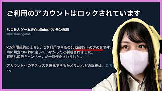 【雑談】本当のことをお話します。