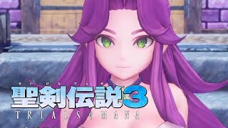 聖剣伝説3 リメイク バグ技 服崩壊 リース アンジェラがとんでもない姿に 聖剣伝説3 Trials Of Mana Tom 裏技 موقع ويب حيث يمكنك مشاهدة مقاطع فيديو موسيقية مجانية 聖剣伝説3 リメイク バグ技 服崩壊 リース アンジェラがとんでもない姿に 聖剣伝説3 Trials Of Mana Tom 裏技 موقع ويب حيث يمكنك مشاهدة مقاطع فيديو موسيقية مجانية