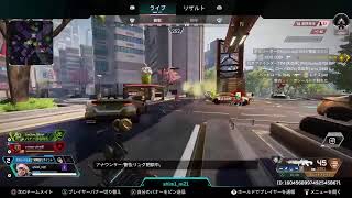 APEX ランクリーグ ゴールド帯