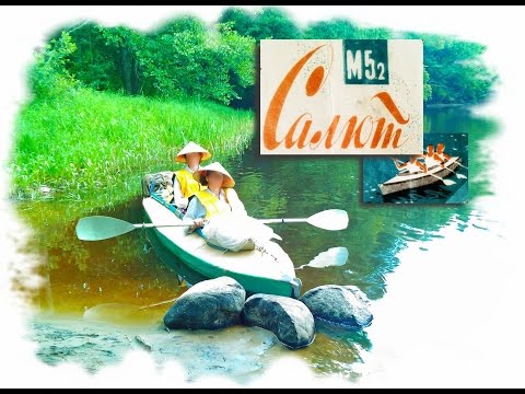 Обзор. Байдарка Салют м 5,2 (Таймень)