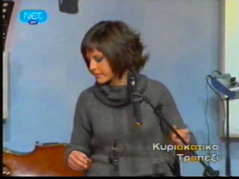 download lagu mp3 mp4 Smyrnia, download mp3 Smyrnia free download mp3, download mp3 Smyrnia