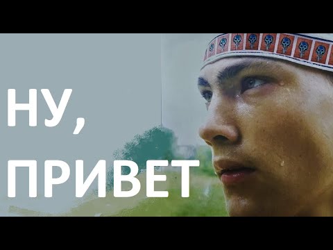 НУ ПРИВЕТ - NEEL, LOGMARIN, R.RICCARDO