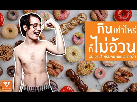 เพื่อเพิ่มความแข็งแรงของโซดา สาวใต้เชื้อโรค VKontakte