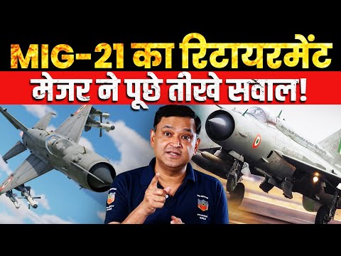 IAF is set to retire its MiG-21s, Major Gaurav Arya asks tough questions | The Chanakya Dialogues |