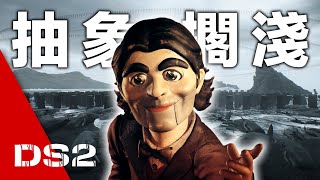 [閒聊] 談談死亡擱淺二與GOTY