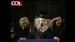 סיום הרמב"ם -  כ"ק אדמו"ר הפני מנחם מגור זצ"ל - שנת תשמ"ט