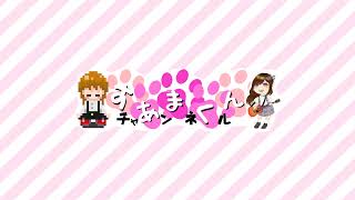 すあまくん のライブ配信