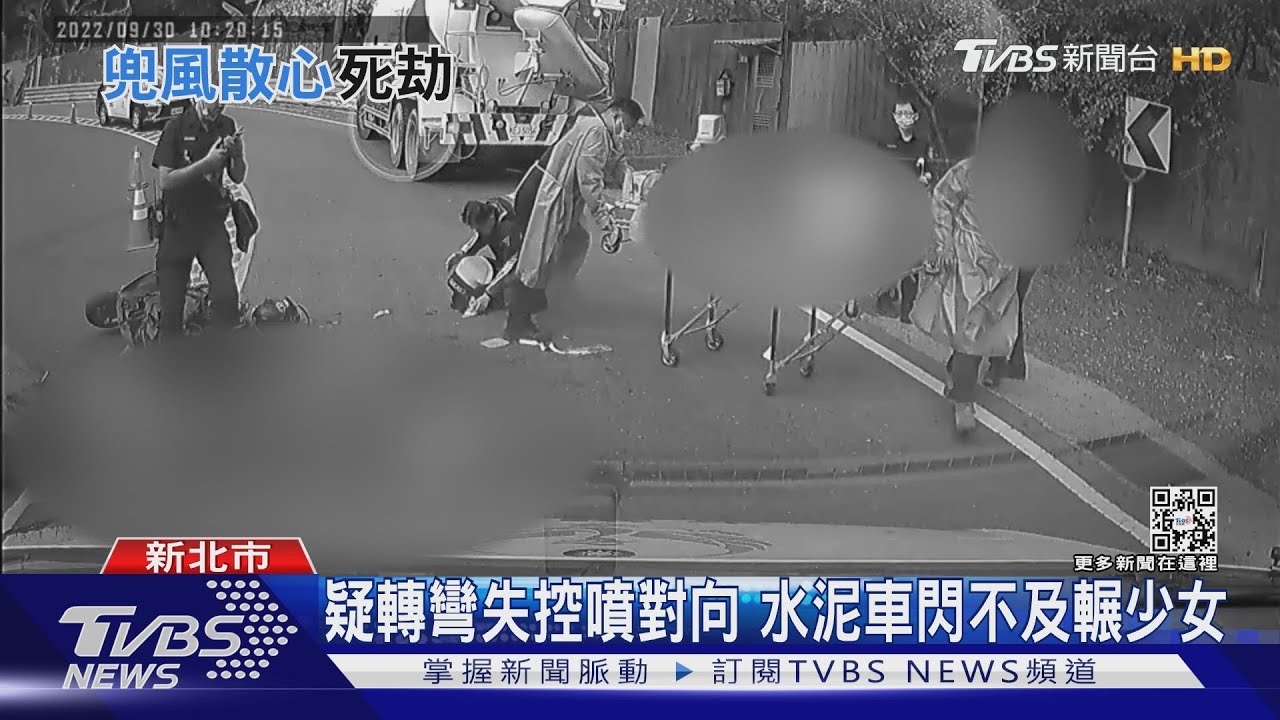 借友車「北宜公路跑山」 16歲少女遭輾亡