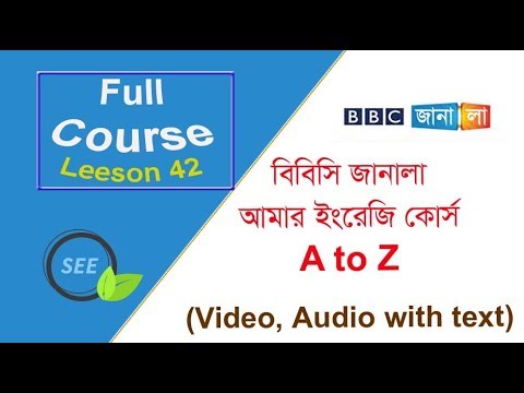 BBC janala spoken english course lesson 42