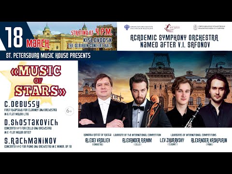 Orchestra Safonov  "Music of the Stars"  conductor  Alexei Vasiliev 18.03.23