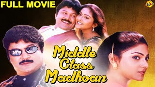 Middle Class Madhavan Tamil Full Movie  மிட�