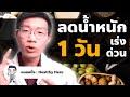 ขั้นตอน