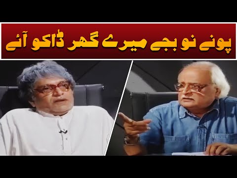 Pone Nau Baje Mere Ghar Dakku Aye 🤭😳 Moin Akhtar | Loose Talk