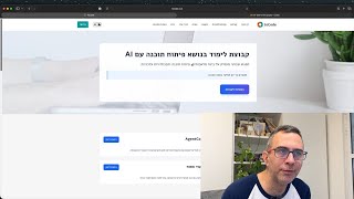 5 דוגמאות LangGraph מאפס עד סוכן שיחה