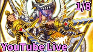 【デュエマ】youtubeから隔離された【生放送】#231
