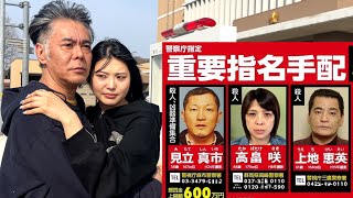 修羅場ってレベルやないやろ - 母親が突然蒸発して指名手配犯になりました。家族崩壊した映像の一部始終を公開します
