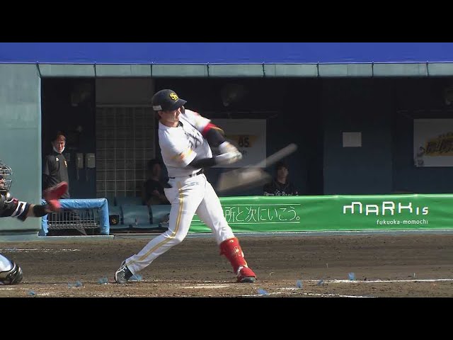 【春季キャンプ紅白戦】ホークス・正木智也 フェンス直撃のタイムリー3ベース!!  2023年2月18日 福岡ソフトバンクホークス