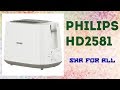 Philips HD2581/00 - відео