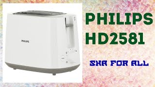 Philips HD2581/00 - відео 1