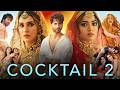 COCKTAIL 2 Full Movie Shahid Kapoor Kriti Sanon Rashmika Mandanna Facts And Reviews