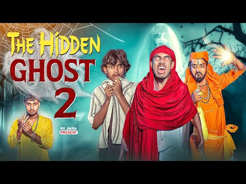 The Hidden Ghost 2 | লুকানো ভূত ২ | Bangla Funny Video | Comedy video | RR JAIRA