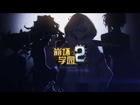 Houkai Gakuen 2 new web page trailer