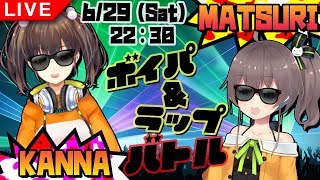 はかりかんな【パリピになりたい】夏色まつり