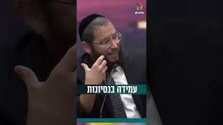 עמידה בנסיונות קשים (הרב אייל אונגר) - התמונה מוצגת ישירות מתוך אתר האינטרנט יוטיוב. זכויות היוצרים בתמונה שייכות ליוצרה. קישור קרדיט למקור התוכן נמצא בתוך דף הסרטון